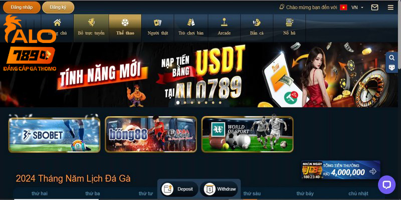 Thể thao Alo789 có đa dạng các giải đấu quốc tế 